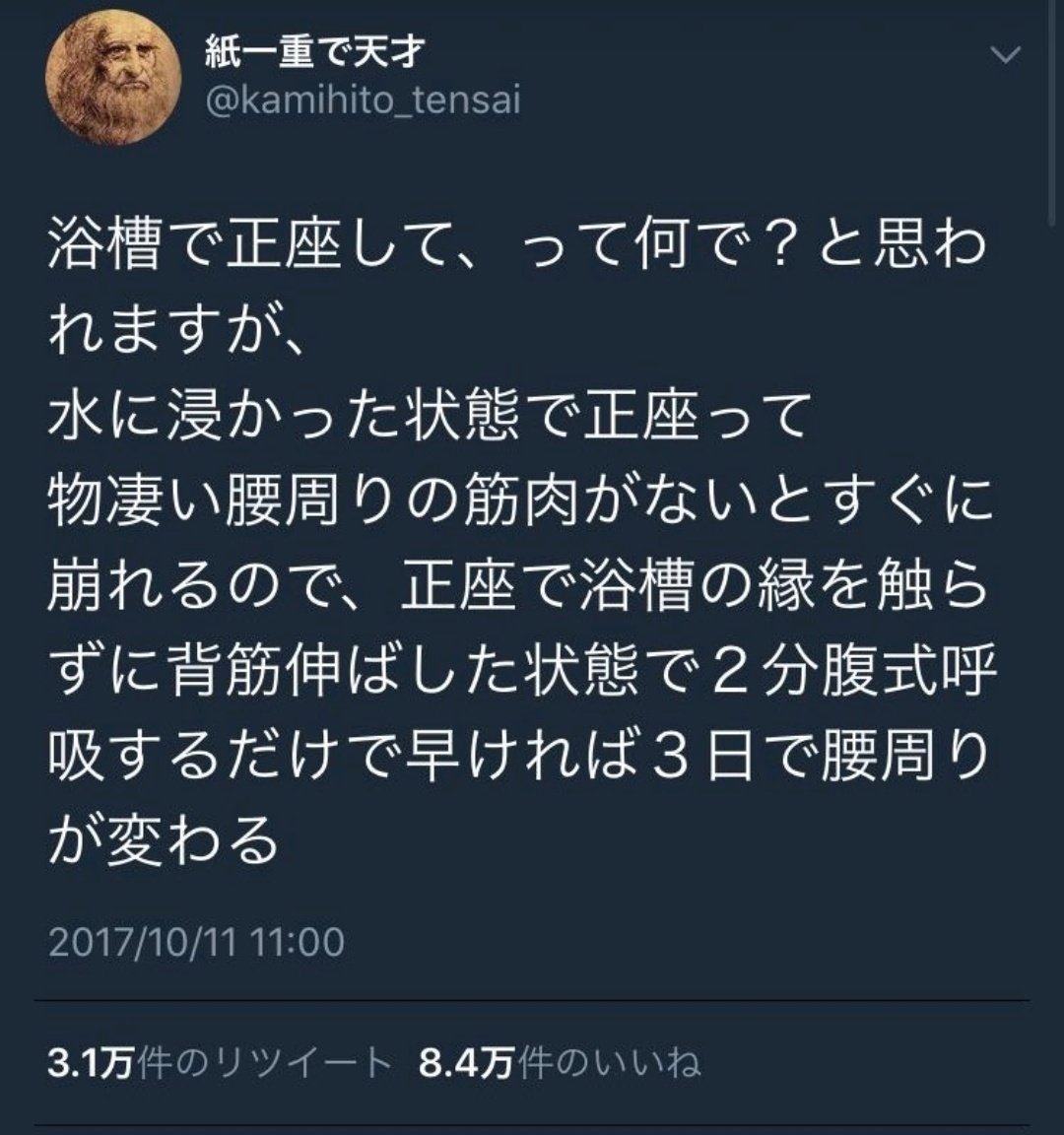 tyomateee's tweet photo. これはやってみよう… https://t.co/HZkrNT5c7p