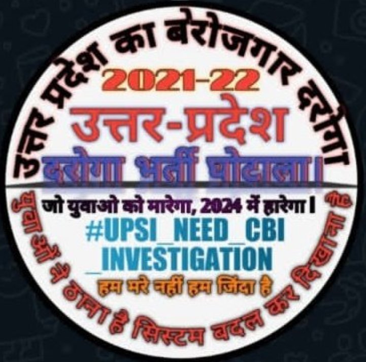 gauravsingh9368's tweet photo. सुप्रीम कोर्ट :–
       सत्य मेव जयते

#यूपी_एसआई_भर्ती_धांधली_9534_जांच
यूपी दरोगा भर्ती में धांधली हुईं
सुप्रीम कोर्ट दरोगा भर्ती धांधली के प्रति न्याय 
न्याय करें
भगवान राम जी से ये कामना है🙏🙏🙏
@Chandan08377427
@SParihaar271995 @spsingh028 @Abhishek_2011_ @ManojSinghKAKA https://t.co/r8vdOswFAV