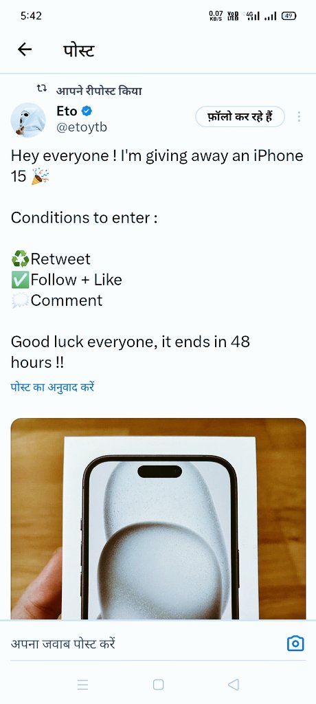 @etoytb Complete ❤️ follow comments and Retweet @etoytb