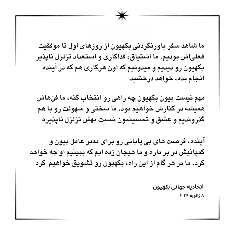 KyoongSupport's tweet photo. بکهیونِ اکسو کمپانی مستقل خودش I&amp;B100 را تاسیس کرد ؛ شروعی تازه با چن و شیومین ✨ @B_hundred_Hyun @INB100_official   @BAEKHYUN_INB100 #백현 #BAEKHYUN https://t.co/c7Ok4pR4Cm