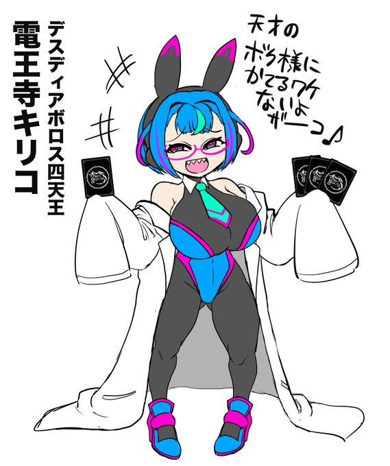 より児童向けホビアニっぽく露出を減らしてみた
好みにはなったが愛着がわいてひどいことさせづらくなったな… 