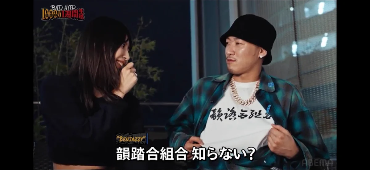 韻踏合組合 on X: 
