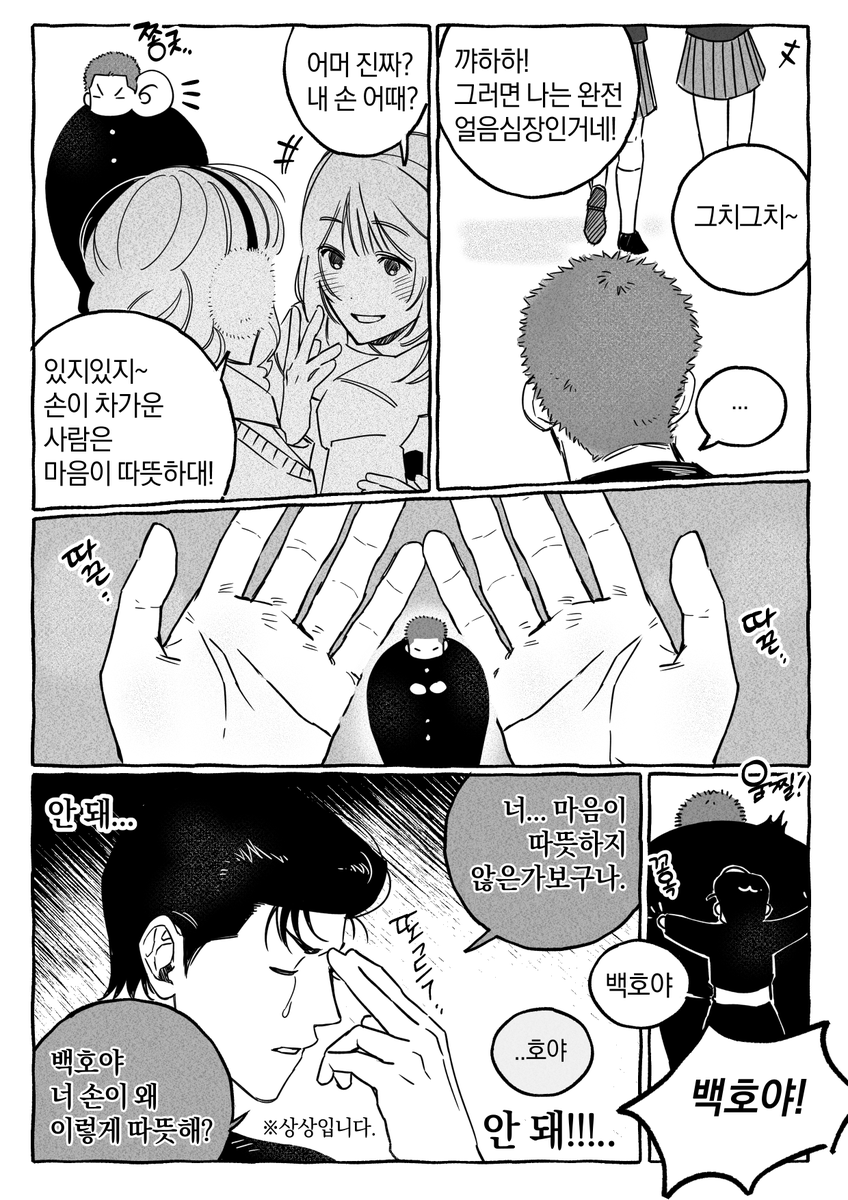 도플 tweet media