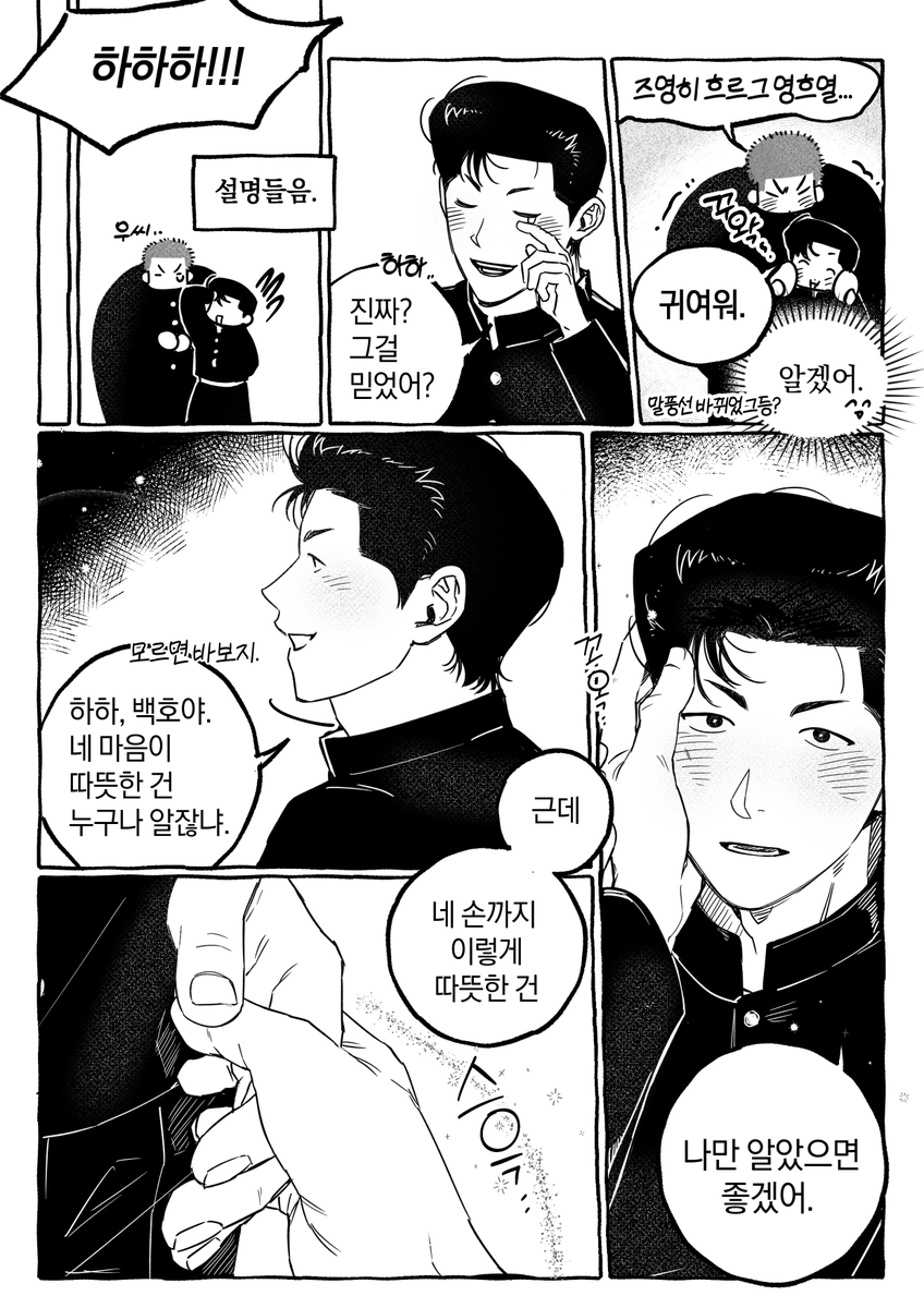 도플 tweet media