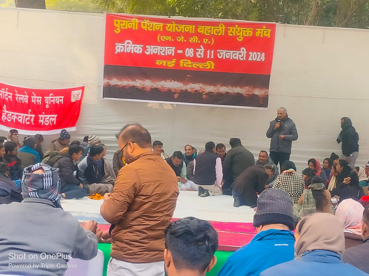 #Hunger strike Jantar Mantar (Delhi) Media cell new delhi #jfrops #RailMinIndia #hungerford #tradeunion #railway #ITF #ministry #union #NRMU #hunger4words @HqNrmu @ITF_DelhiOffice @ITFglobalunion @RailMinIndia @RailwayNorthern @AshwiniVaishnaw