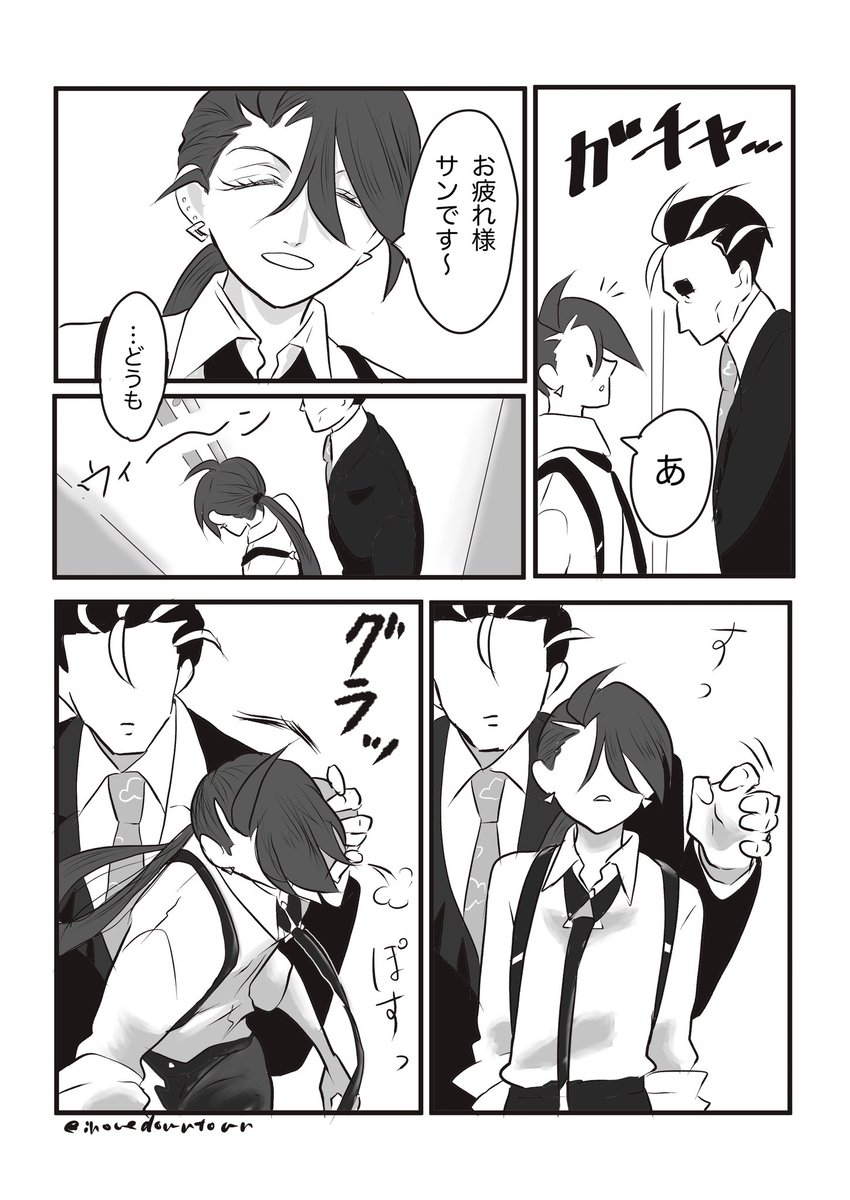 三角形とアオチリ(付き合ってない)

ぼくに教えてくれたのは高校の数学の先生です。数学で思いやりを少し学びました。
公式とかは全部忘れました。 