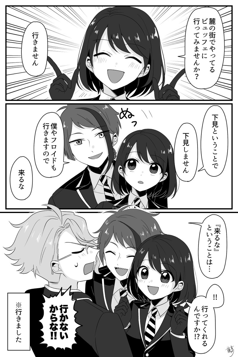 アズ監♀ 🐙🌸(2/2) 🐬も出る
#twstプラス #twst_NL 