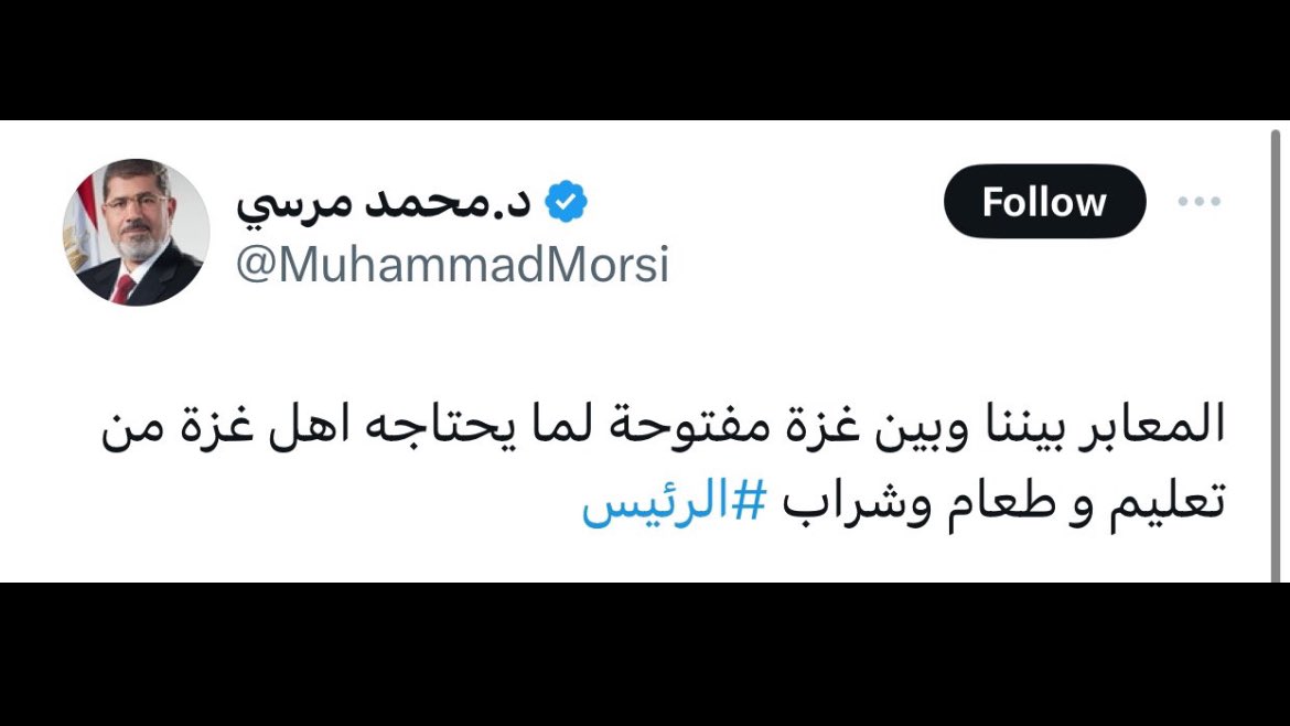 OmaPalestine's tweet photo. مليونين إنسان يموتوا جوعاً في غزة 
نساء غزة لايملكون الأدوات الصحية 
أطفال غزة يأكلون الرمل من الجوع 

رحم الله من رحل 
#افتحوا_معبر_رفح https://t.co/DMz5ujxn8i