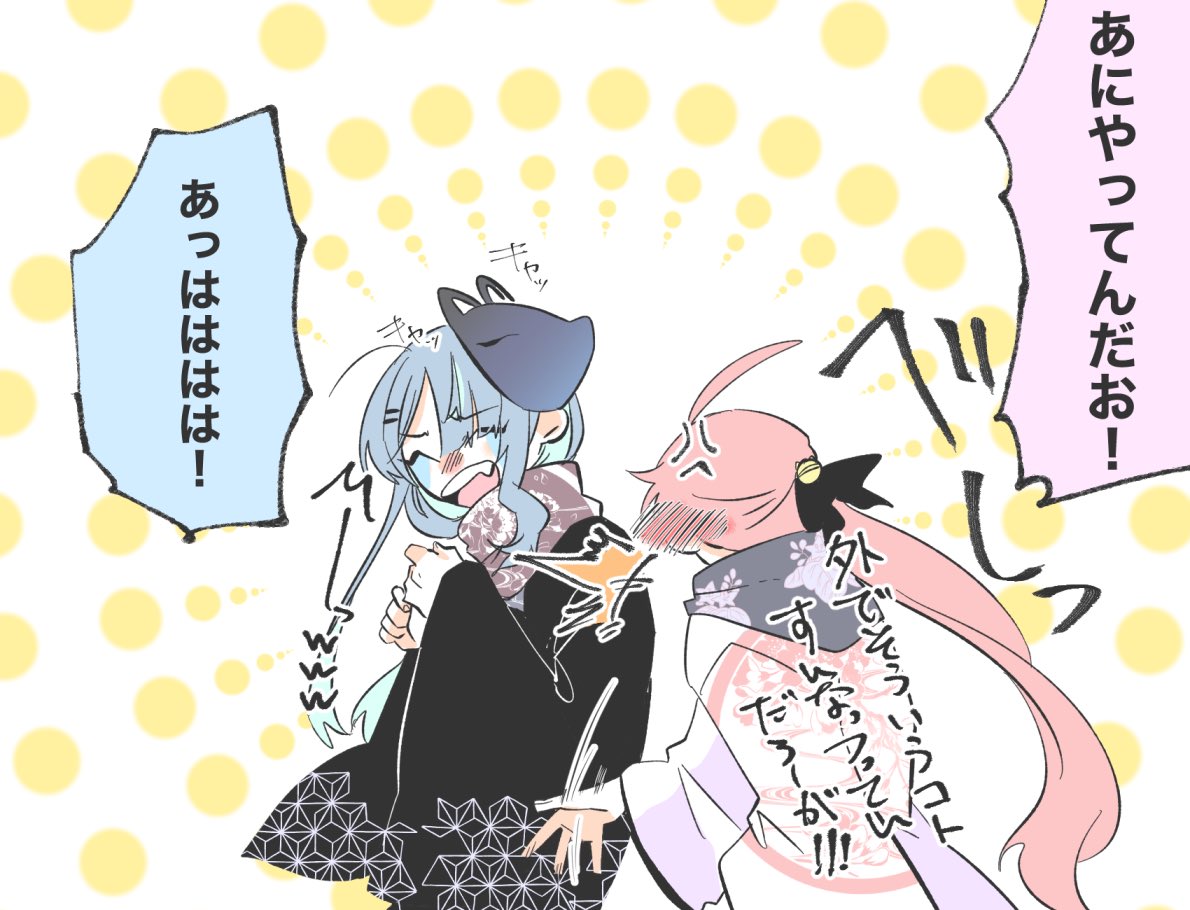 Post by よな鳥 on X: ms