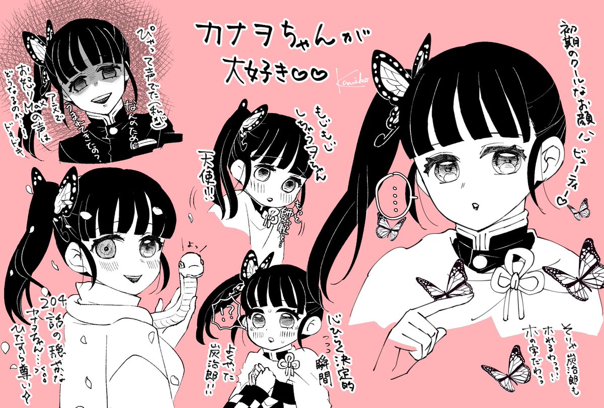 改めて、好き! 