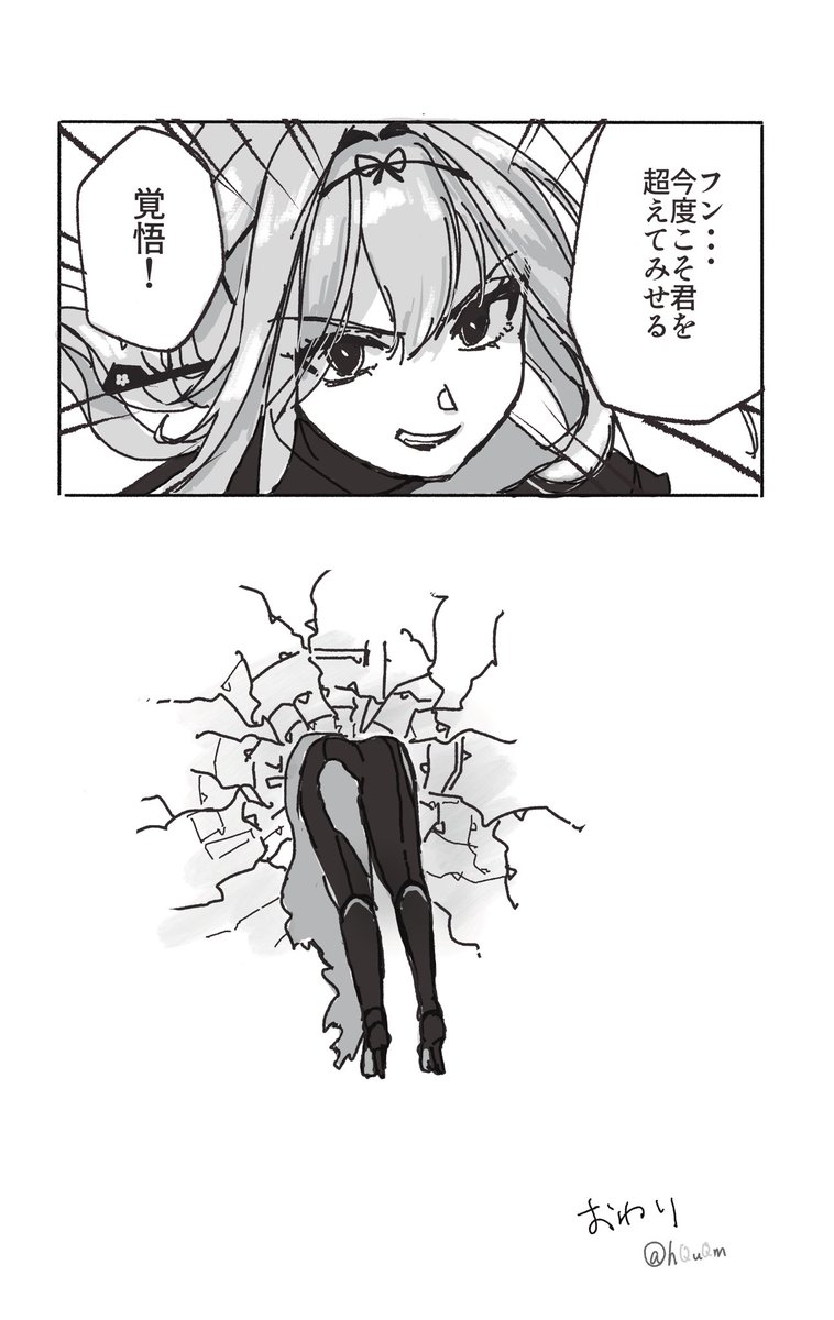 さっきのおまけです 