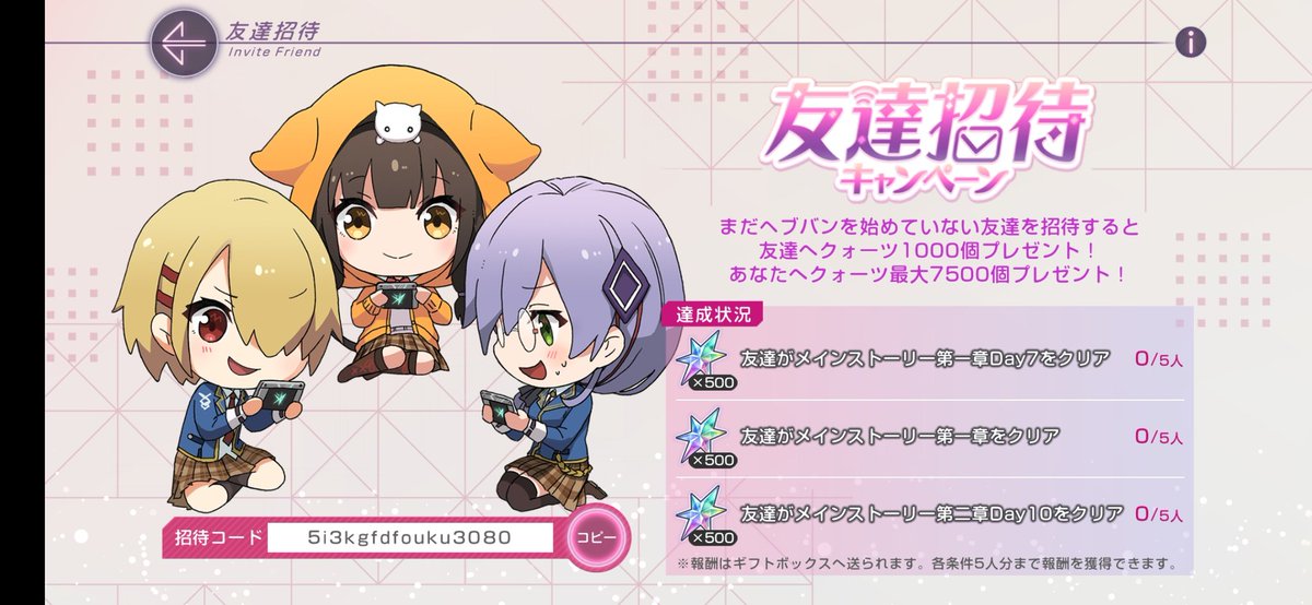 evnela's tweet image. 新しいやつ～
やって欲しいです～・゜・(つД｀)・゜・