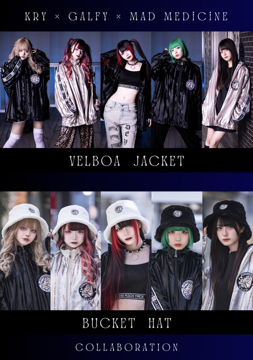 1/27(土)WOMBLIVE 🐶GALFY×KRY×マドメド🐶 コラボグッズコーデで特典会