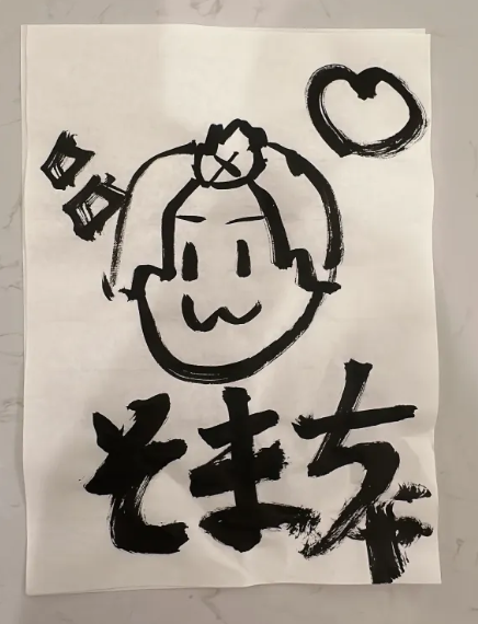 メンバーへ アイコンにしてくれてもいいんだよ？💖