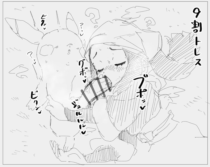 こう見えてエッチだよねって話 