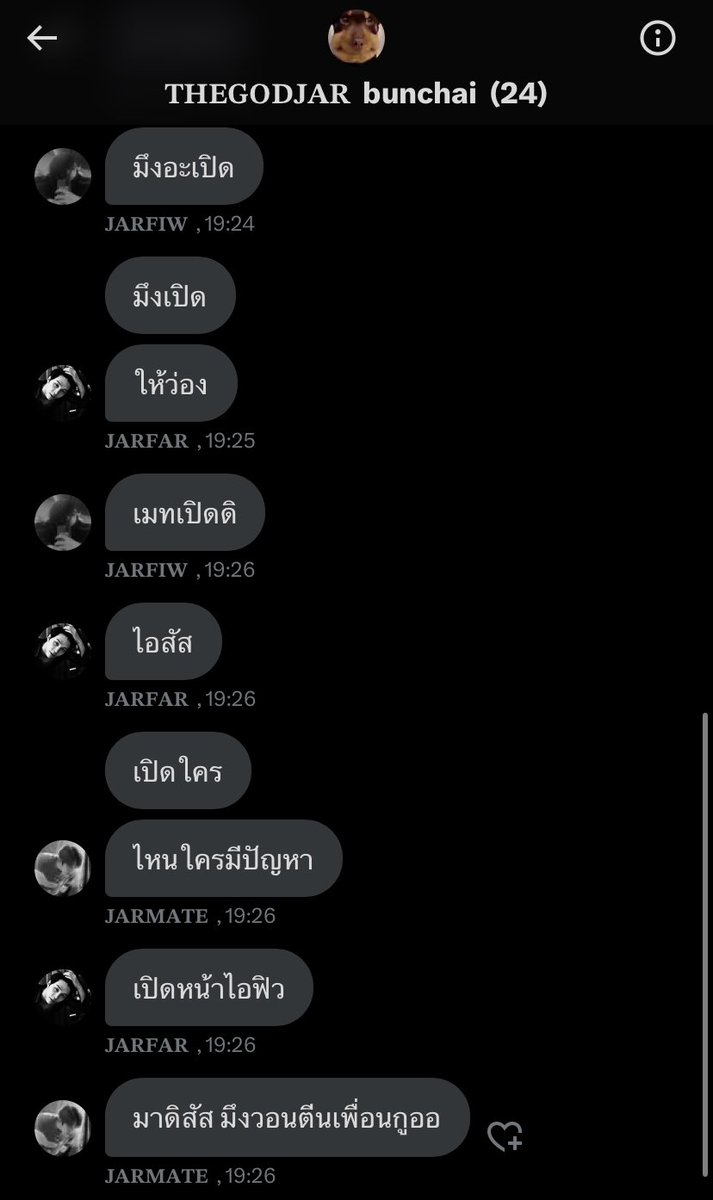 #𝑻𝑯𝑬𝑮𝑶𝑫𝑱𝑨 เห้อ