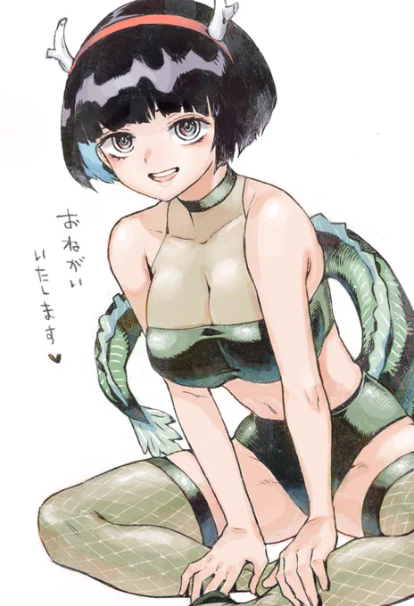 本年もどうぞよろしく 