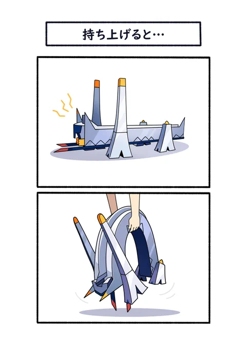 実は柔らかいブリジュラス
#ポケモン #Pokémon #藍の円盤 #ポケモンSV #イラスト 