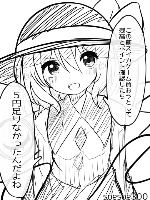 5円 