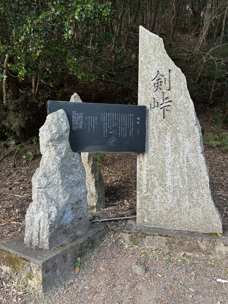 Rotten106Tosix's tweet photo. キャンプ⛺️の帰りにたまたま行き着いた剣峠(⁎⁍̴̆Ɛ⁍̴̆⁎)
道中の山道は結構凄かった… https://t.co/r7cHtqURvX