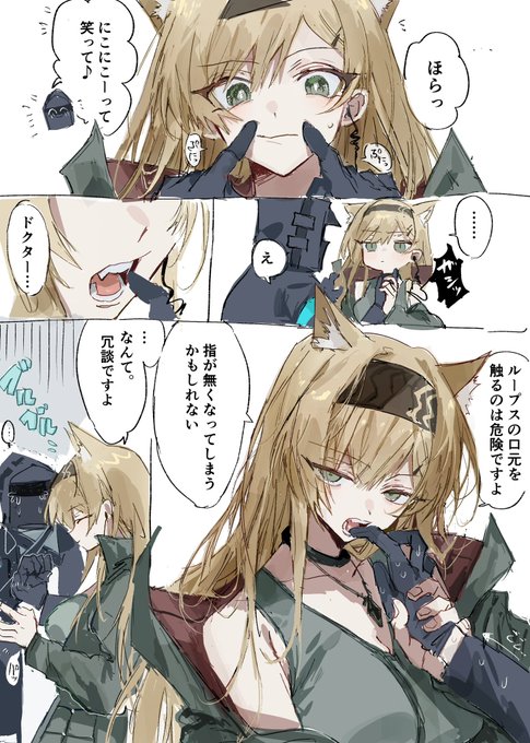 ラピス(@na_tarapisu153) さんのマンガ一覧 : 古い順 : 21ページ目  