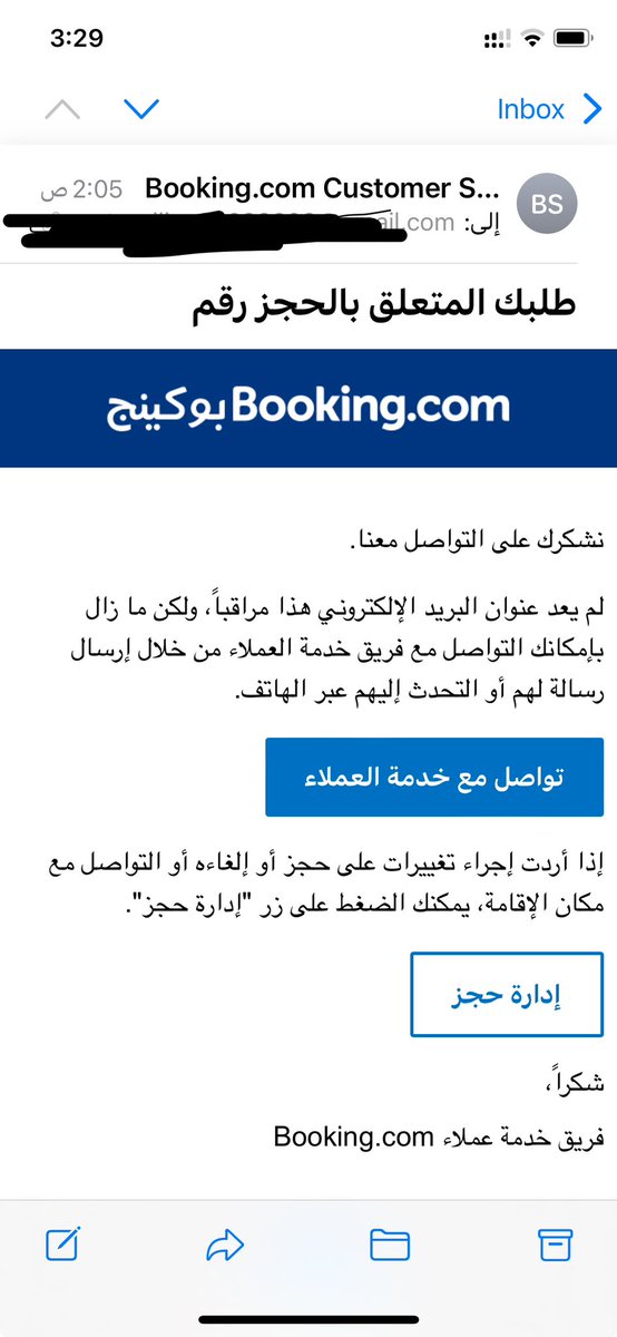 ghadoaltamimi's tweet photo. @Tourism_Board_ 
بوكينج @bookingcom صارت من اسوء مواقع الحجوزات لا ايميل يشتغل ولايردون على رقم التواصل الخاص بالشكاوى 800 8448510 تبي تقدم شكوى او عندك مشكله ينتهي تاريخ الحجز وهم ماردو عليك  واذا ردو قالو بنحولك على خدمه العملاء ولا احد يتواصل معاك وتستمر الدوامه والعميل ضايع https://t.co/jjWkoK9mSL