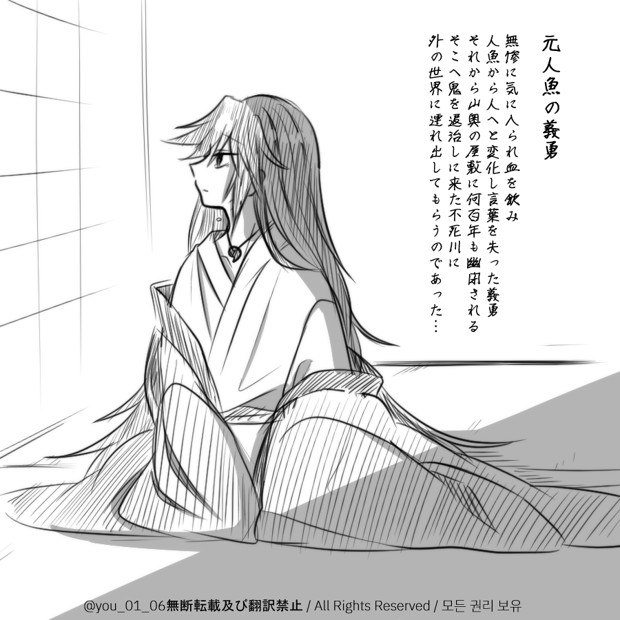 🌊さんをただ閉じ込めたかっただけです🤤
👹🌊から🍃🌊 