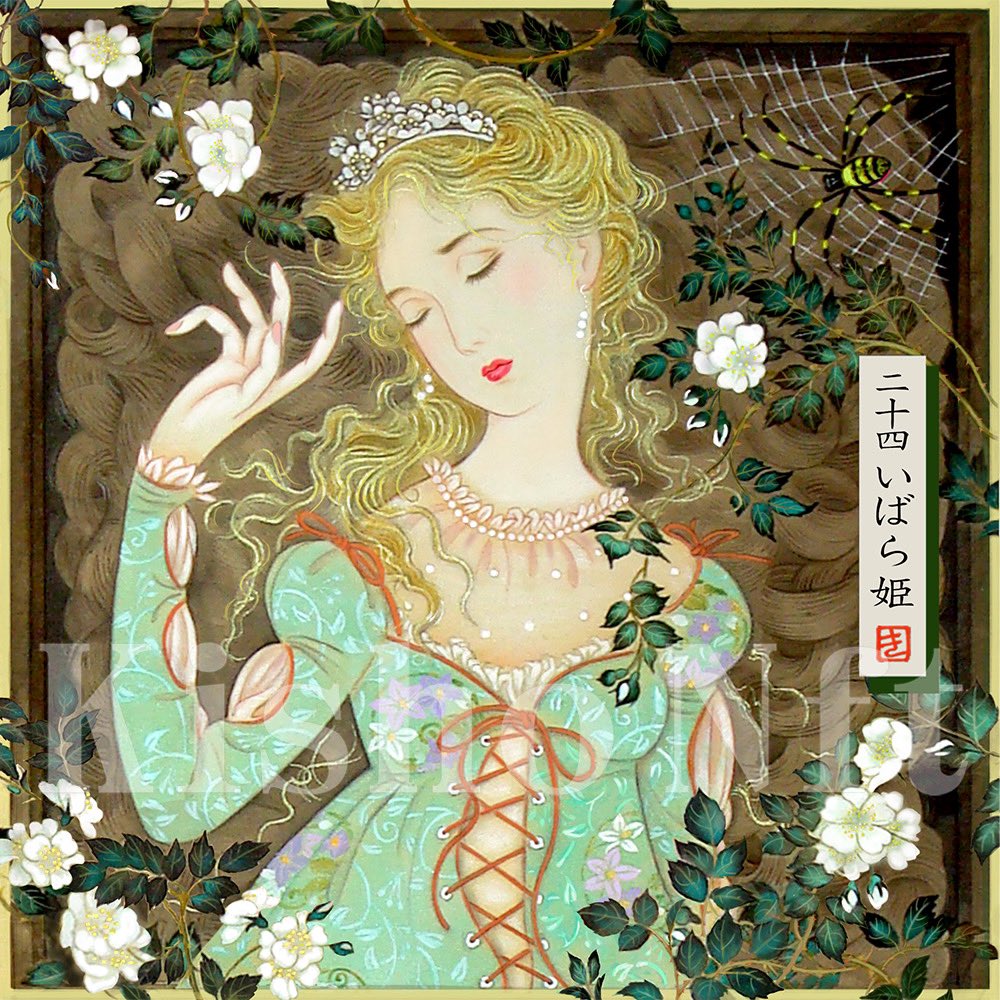 Kisho_Tsukuda's tweet photo. @ItsByCheet GN from Japan 🌟🌃

Princesses with gorgeous hair ornaments
【Kisho Japanese Heroines】
0.01-0.02ETH 1/1 
🔗🔻
https://t.co/QzMwK169PL 
#NFTsrt #Princess https://t.co/Akc8scYXo3