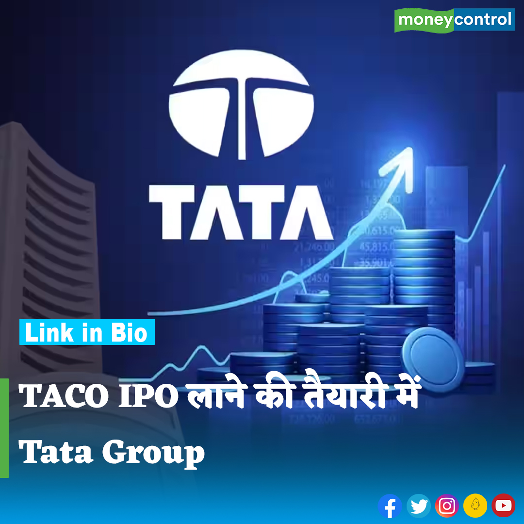 MoneycontrolH's tweet photo. #MarketWithMC: Tata Group ने टाटा ऑटोकॉम्प सिस्टम्स को सूचीबद्ध करने के लिए बातचीत शुरू कर दी है। यह कंपनी क्या करती है, कितनी पुरानी है और वित्तीय हालत कैसी है..डिटेल जानिए इस खबर में...
पूरी खबर👇
https://t.co/NCJacOg5qk
#TataGroup #TataAutocompSystems https://t.co/xa3Nrm9cm9