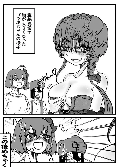#三連休はフォロワーが増えるゴッホちゃんと徐福ちゃん中心に色々描いてます! 