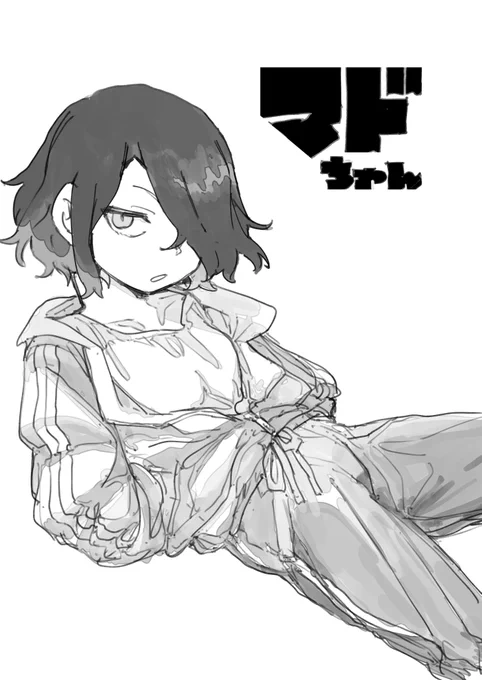E けだるジャージ 