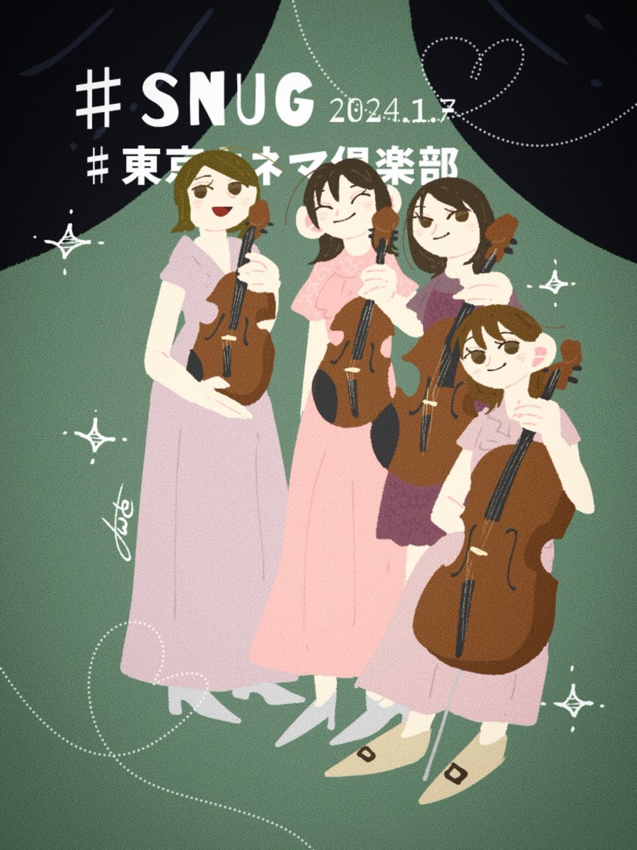 EuphNaru0114's tweet image. #近藤晃央　
#SNUG
衣装がみなさんピンクで素敵でした❣
🩷🩷🩷🩷🩷🩷
どの編曲も素敵でしたが、『あの娘が嫌い』のアレンジからのブラナイのイントロへと繋がったときの感動がすごかったです…✨