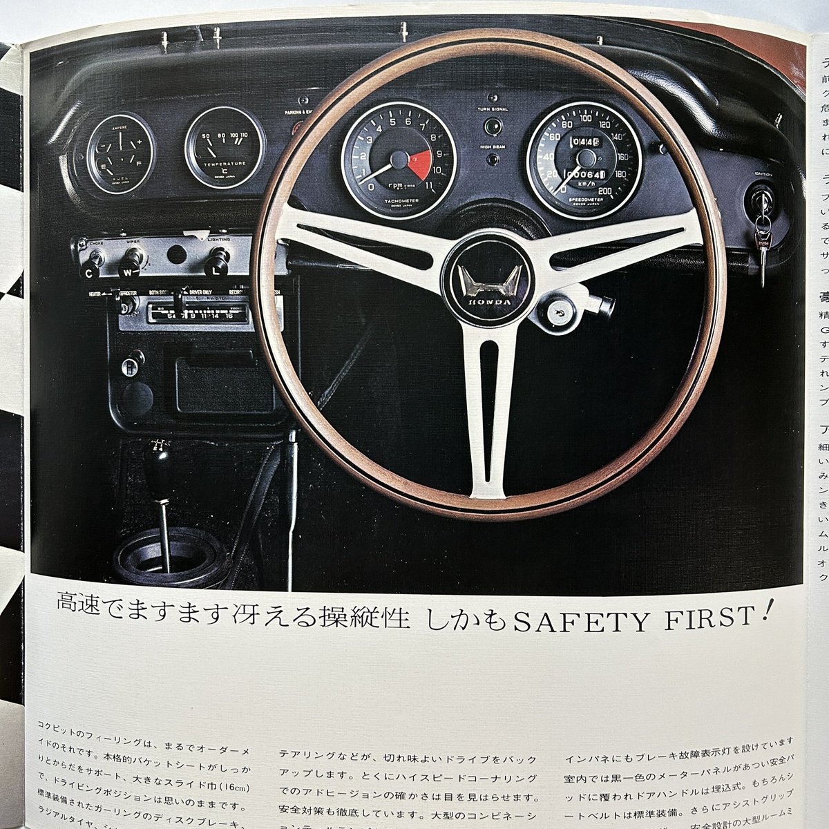 vintagegalleryF's tweet photo. #honda
#ホンダ
#oldhonda
#hondas800
#hondas800m
#ホンダs800
#1968honda
#昭和40年代
#dadscollection
#vintageadvertising
#autoprospekt
#classiccars
#automobile
#carbrochure
#旧車カタログ https://t.co/3VMUdf8SdT
