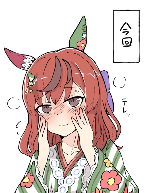(2/2) 