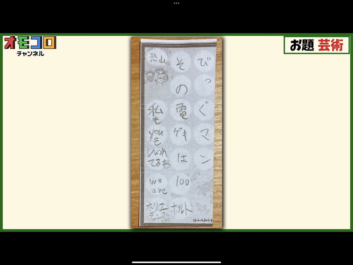 オモコロ、詠み人知らずでこの文字量生まれるの破格すぎて何度見ても笑う 