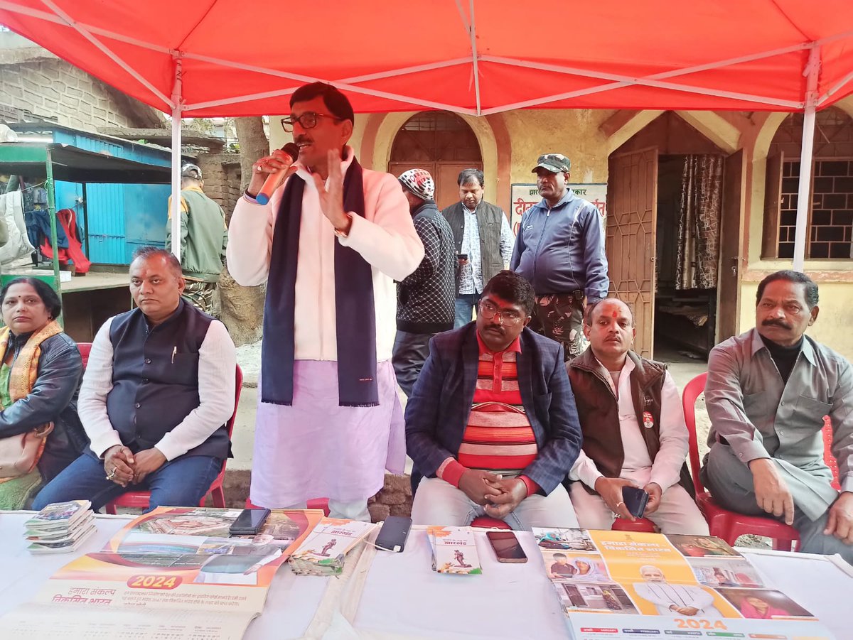 SethSanjayMP's tweet photo. वार्ड नंबर-45, AG मोड़ (राँची) में #ViksitBharatSankalpYatra कार्यक्रम में शामिल हुआ। वहां मौजूद नागरिकों और लाभुकों के बीच कैलेंडर एवं विकास पुस्तिका का वितरण किया। मोदी सरकार की योजनाओं की जानकारी दी गई। मोदी सरकार विभिन्न योजनाओं के स्टॉल लगाए गए थे। #ModiKiGuarantee https://t.co/hqANrVKIps