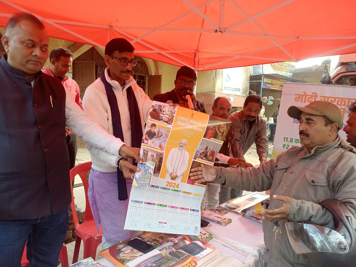 SethSanjayMP's tweet photo. वार्ड नंबर-45, AG मोड़ (राँची) में #ViksitBharatSankalpYatra कार्यक्रम में शामिल हुआ। वहां मौजूद नागरिकों और लाभुकों के बीच कैलेंडर एवं विकास पुस्तिका का वितरण किया। मोदी सरकार की योजनाओं की जानकारी दी गई। मोदी सरकार विभिन्न योजनाओं के स्टॉल लगाए गए थे। #ModiKiGuarantee https://t.co/hqANrVKIps