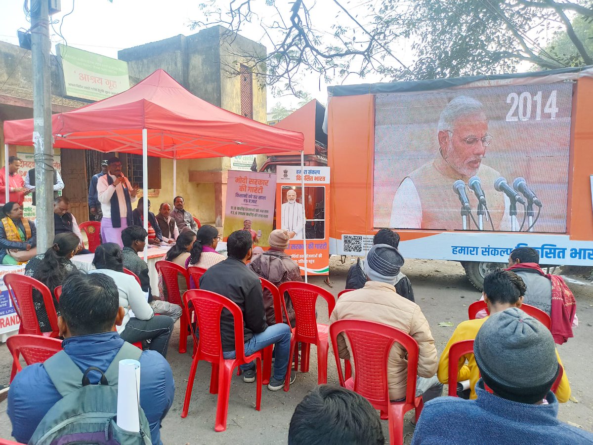 SethSanjayMP's tweet photo. वार्ड नंबर-45, AG मोड़ (राँची) में #ViksitBharatSankalpYatra कार्यक्रम में शामिल हुआ। वहां मौजूद नागरिकों और लाभुकों के बीच कैलेंडर एवं विकास पुस्तिका का वितरण किया। मोदी सरकार की योजनाओं की जानकारी दी गई। मोदी सरकार विभिन्न योजनाओं के स्टॉल लगाए गए थे। #ModiKiGuarantee https://t.co/hqANrVKIps