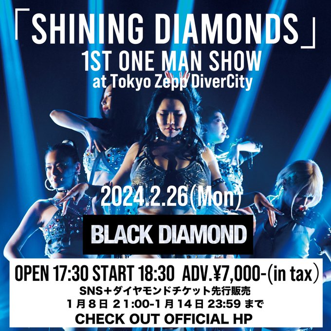 💎！！SNS先行受付開始！！💎   本日1/8(月)21:00〜 BLACK DIAMOND 1st OneMan Show 「SHINING DIAMONDS」 SNS先行受付をスタートいたします！<a href="/tag/blackdiamond"class="tags"><span>#blackdiamond</span></a><a href="/tag/blamond"class="tags"><span>#blamond</span></a>