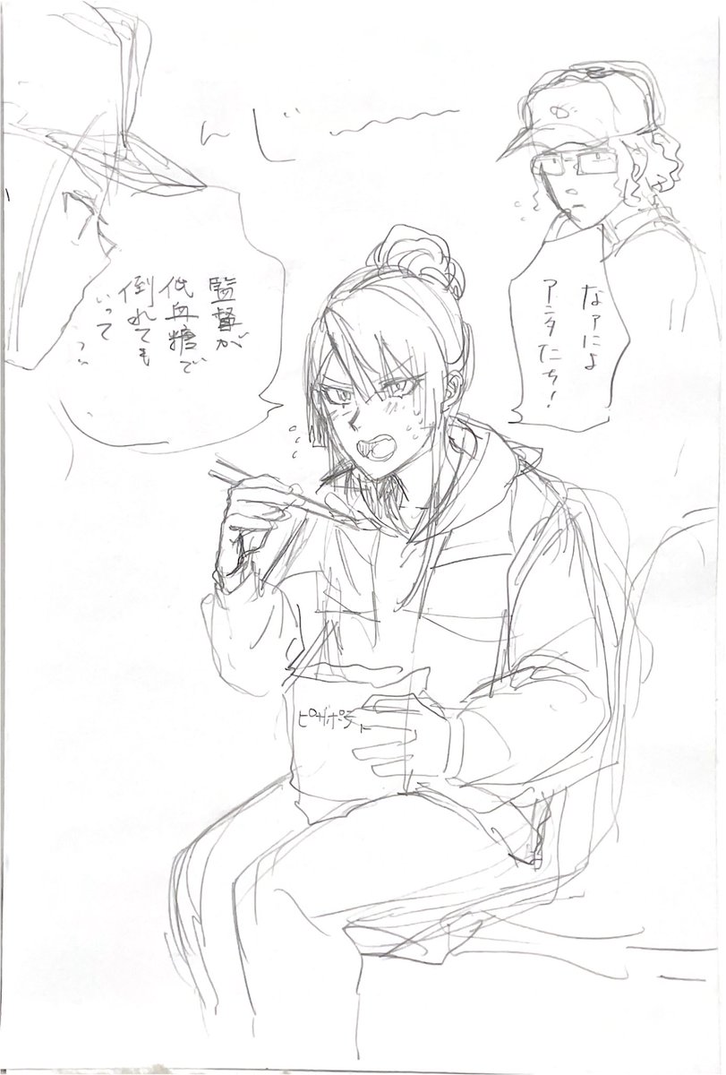 1、2年前のアナログ絵(再録あるかも) 