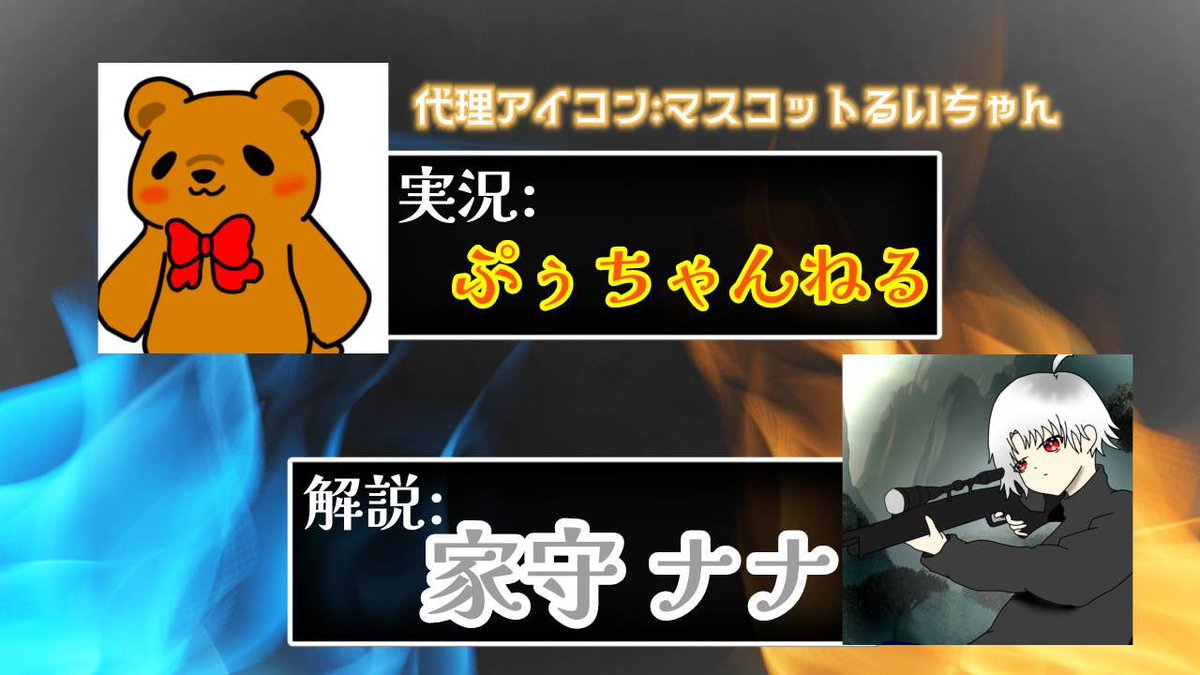 🍯ぷぅちゃんねる🐝実況配信依頼受付中♡⃛ tweet media