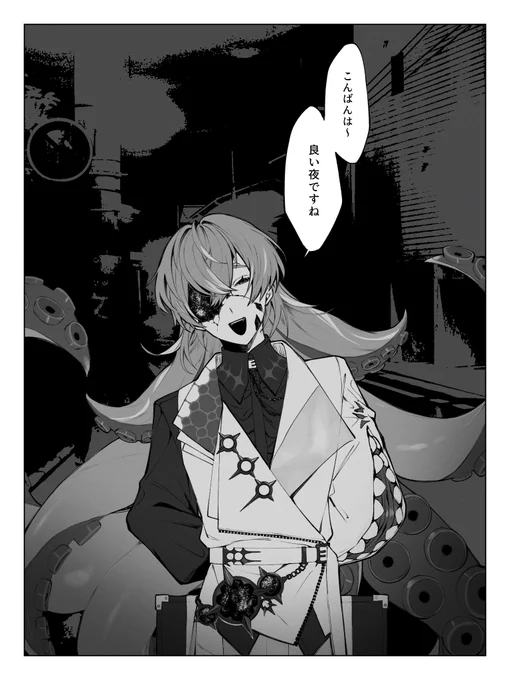 夜道でヒーローのお兄さんに話しかけられた 