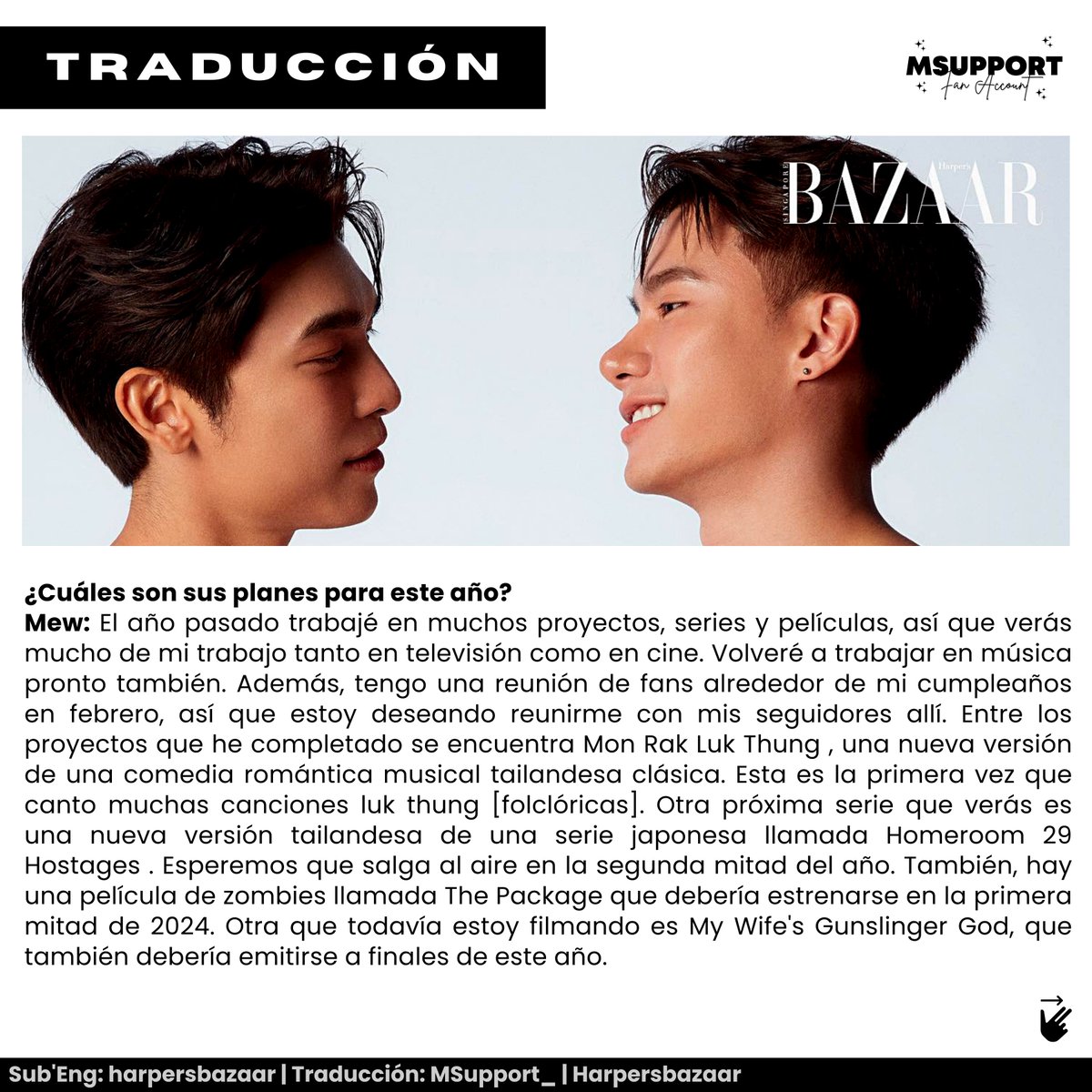 MSupport_'s tweet photo. [𝐓𝐫𝐚𝐝𝐮𝐜𝐜𝐢𝐨́𝐧 | 𝐇𝐚𝐫𝐩𝐞𝐫𝐬𝐛𝐚𝐳𝐚𝐚𝐫] • Fragmentos de la entrevista con harpersbazaar.

Sub' Eng: harpersbazaar

@MSuppasit #harpersbazaarsg #MewSuppasit #TulPakorn #มิวศุภศิษฏ์ #Mewlions #Thailand https://t.co/FabVAGyXTv