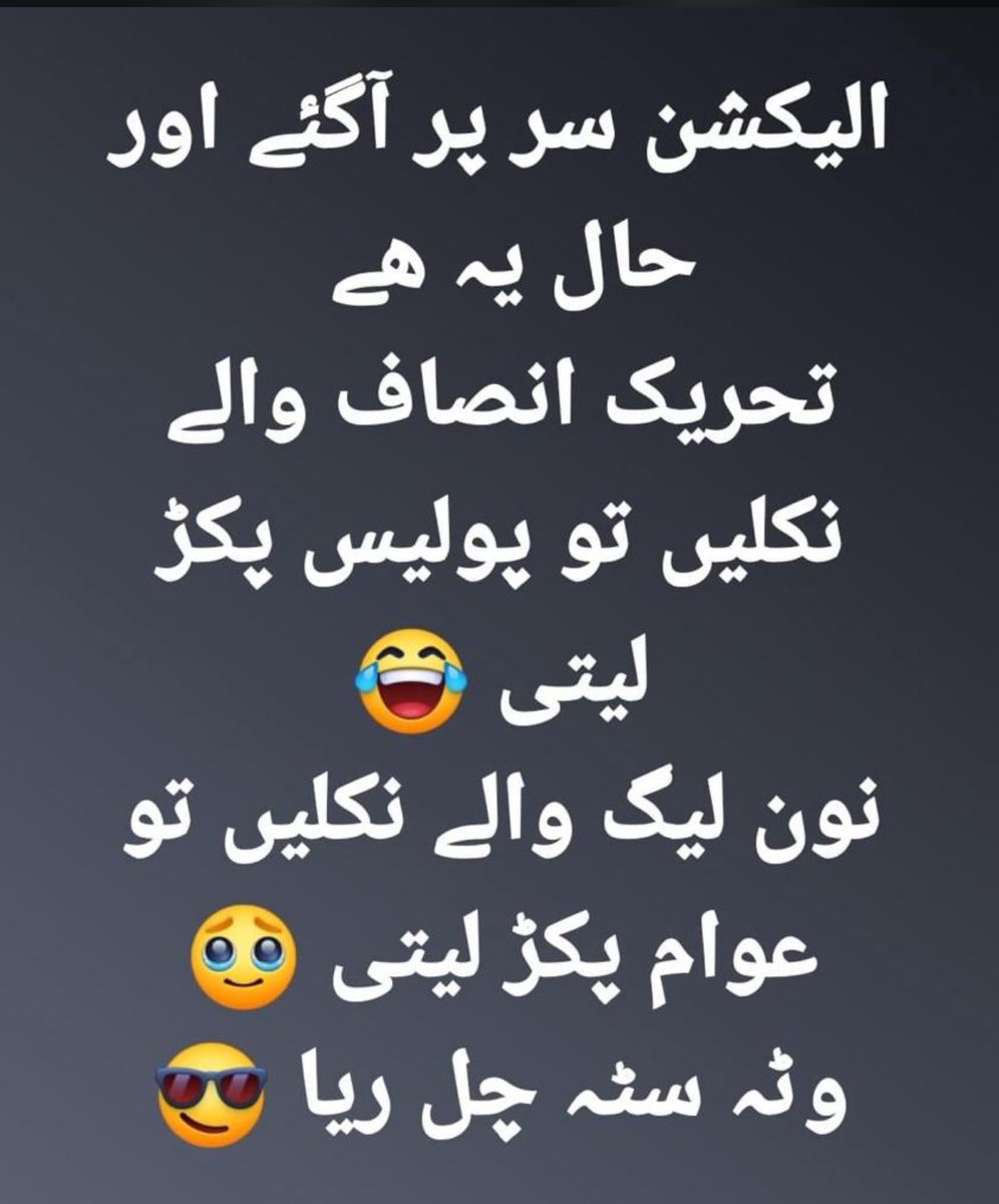 raw_is_warr's tweet photo. Lmao
#nawaz_chor
#katil_league
#maryam_k_papa_chor_hain
#sara_tabar_chor_hai https://t.co/M4wALB7NrP