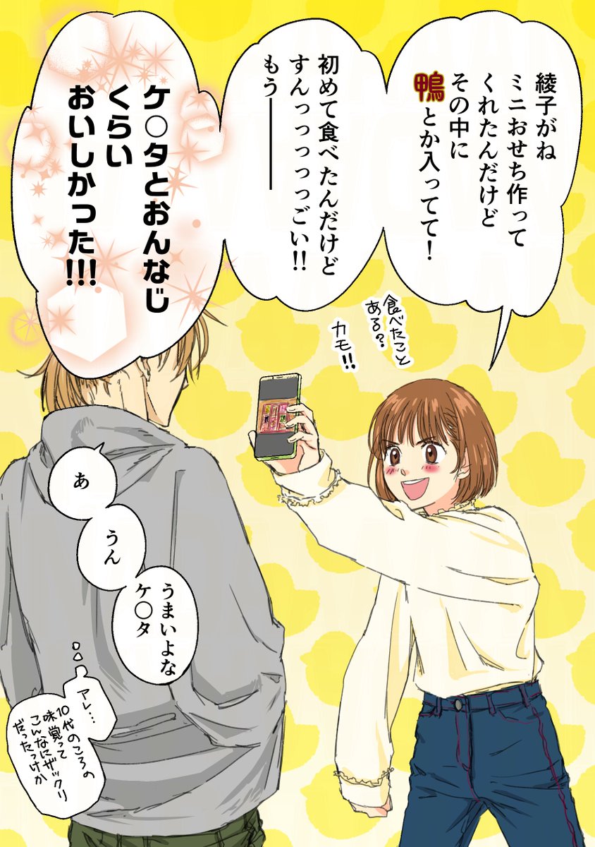 今年もよろしくお願い致します 