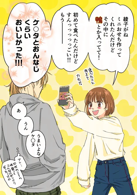 今年もよろしくお願い致します 