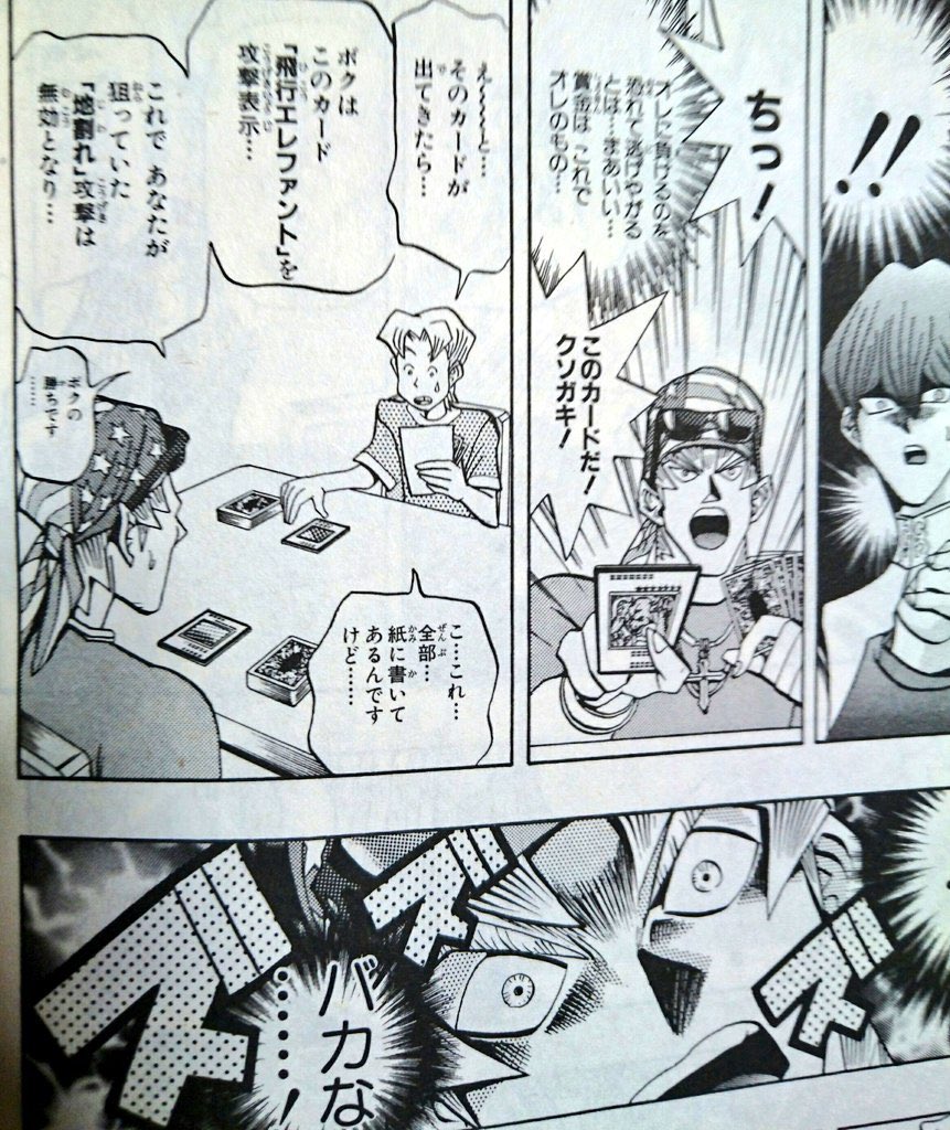 ミシュランに勝ったチャーハンのトリックはこの二つの合わせ技と
だいぶえげつねえな。
ミシュランの人恨まれてない? 