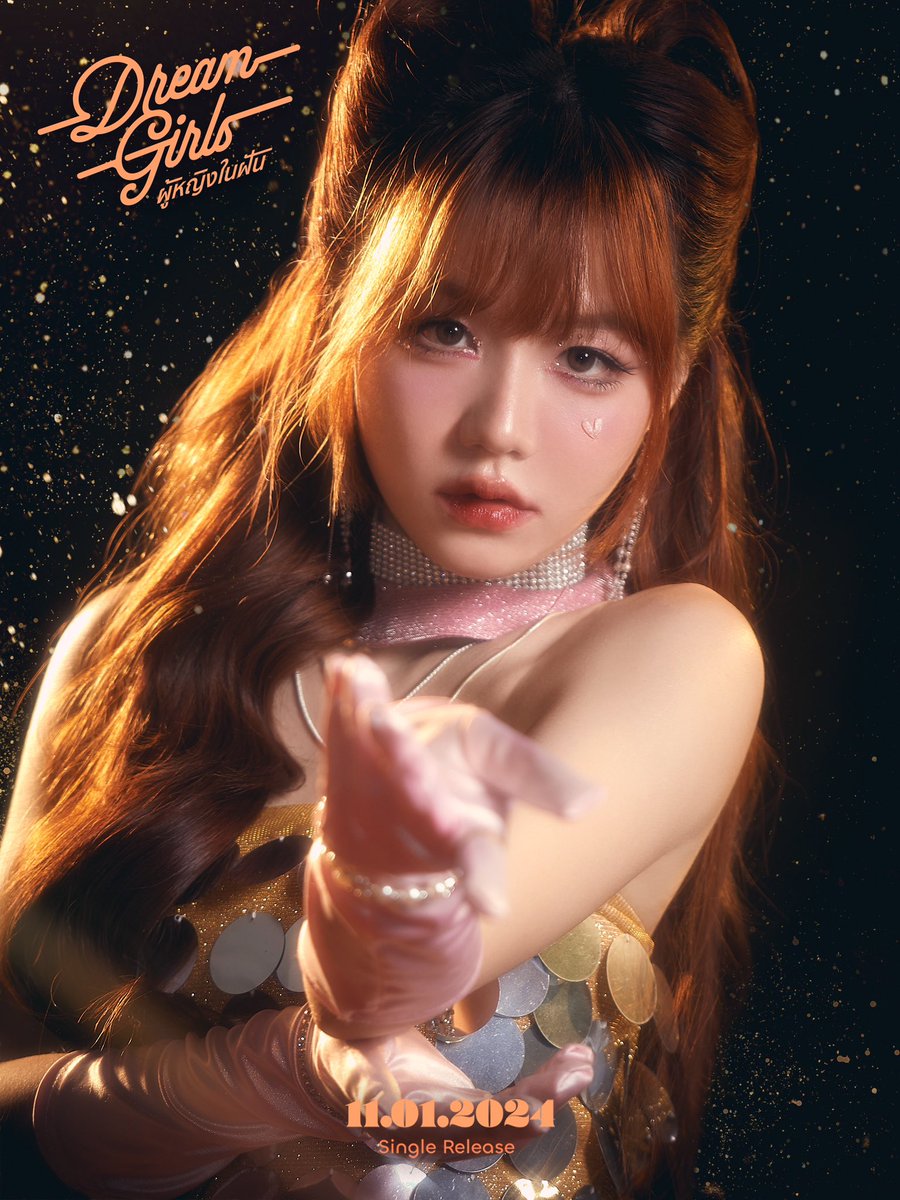 ผู้หญิงในฝัน (Dream Girls)

🪩CONCEPT 1 (ICE) 

🎙️Music Video Release On : 11.01.2024 
20:00PM | (8PM) GMT+7

#IcePretzelle
#PRETZELLE 
#PretzelleDreamGirls