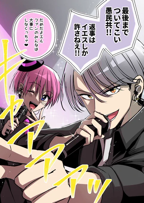 ビジネス暴君の憂鬱(1/2)
#漫画が読めるハッシュタグ 
