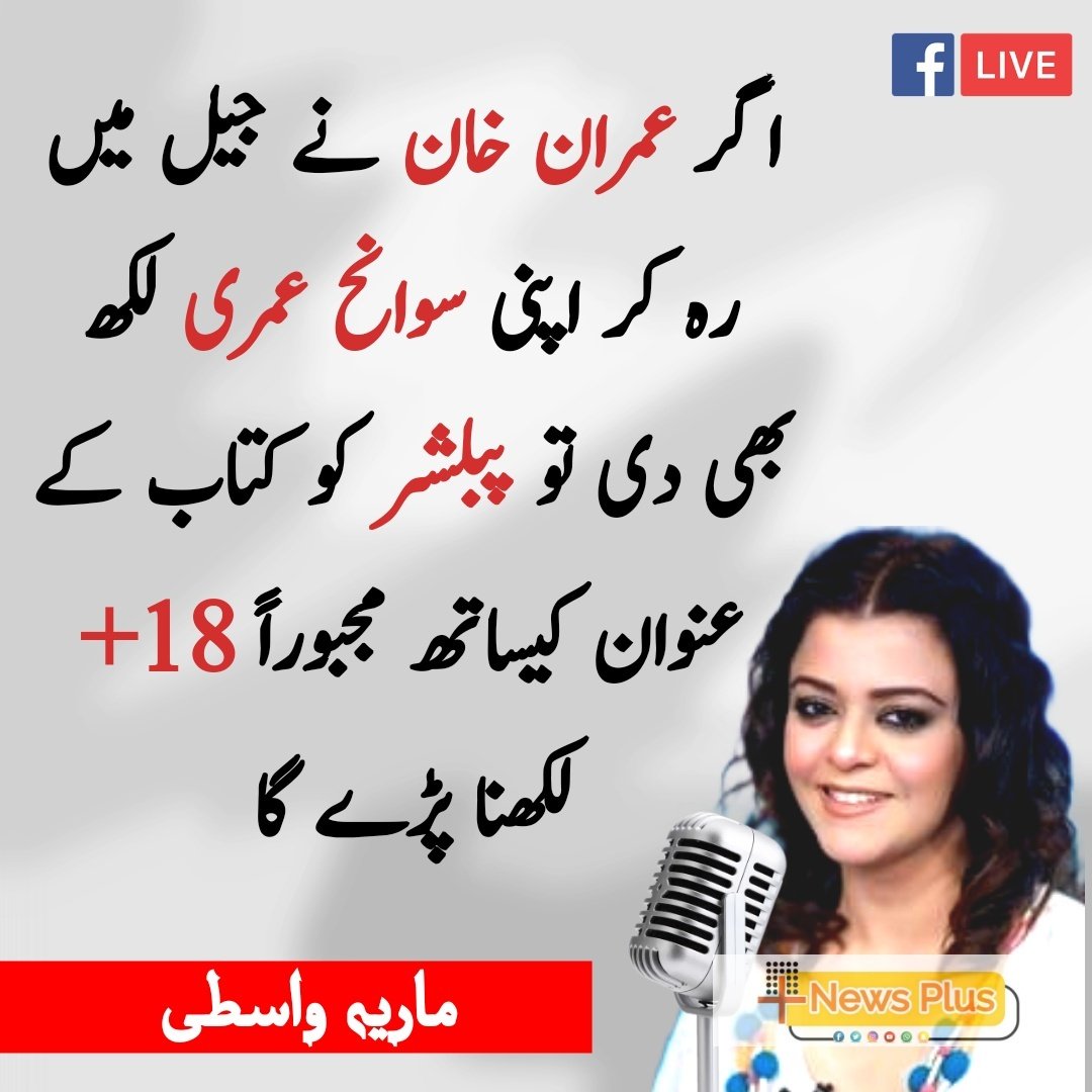 آپ کیا رائے رکھتے ہیں؟